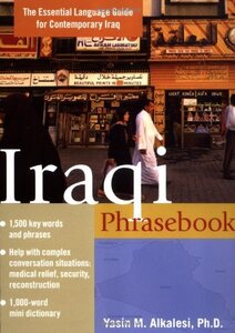 Iraqi Phrasebook: The Essential Language Guide for Contemporary Iraq