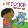 At the Doctor (Nepali/English) (Board Book)