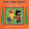 Bear's Busy Family (Pashto/English)