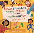 Head Shoulders Knees and Toes ( Pashto/English )