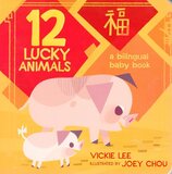 12 Lucky Animals: A Bilingual Baby Book (Board Book) ( English/Chinese )
