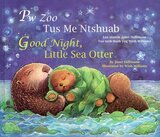 Good Night Little Sea Otter / Pw Zoo Tus Me Ntshuab (Hmong/English)