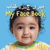 My Face Book (Urdu/English) (Board Book)