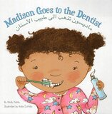 Madison Goes to the Dentist ( Arabic and English Edition ) (Board Book)