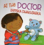 At the Doctor ( Somali and English Edition ) (Board Book)