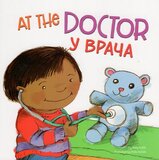 At the Doctor (Russian/Eng) (Board Book) (6X6)