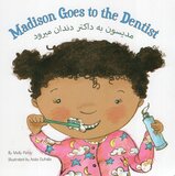 Madison Goes to the Dentist (Dari/English) (Board Book)
