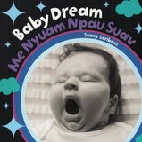 Baby Dream ( Hmong/Eng Bilingual )  (Board Book)