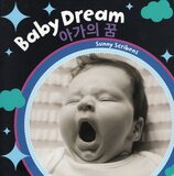 Baby Dream (Korean/English) (Board Book)