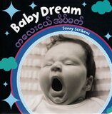 Baby Dream (Burmese/English) (Board Book)