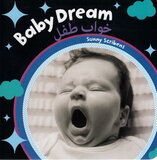 Baby Dream (Dari/English) (Board Book)