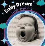 Baby Dream (Pashto/English) (Board Book)