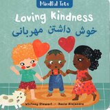 Mindful Tots: Loving Kindness (Dari/Eng Bilingual) ( Board Book )