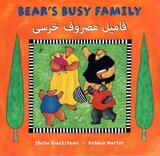 Bear's Busy Family ( Dari/English )