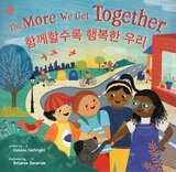More We Get Together (Korean/English) ( Step Inside a Story Bilingual )