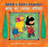 Bear's Busy Family (Hindi/English)