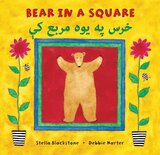 Bear in a Square (Pashto/English) (Paperback)