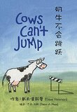 Cows Can't Jump (Chinese/Eng Bilingual)
