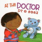 At the Doctor (Cherokee/English) (Board Book)