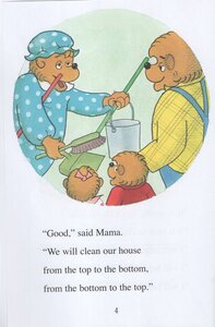 Berenstain Bears Clean House (I Can Read Level 1)