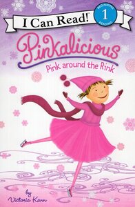 Pinkalicious: Pink A Rama (I Can Read Level 1 Boxed Set)