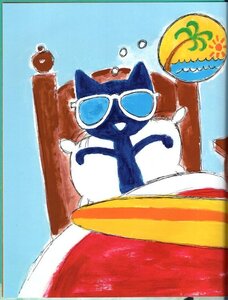 Pete the Cat's Groovy Imagination (Pete the Cat)