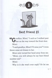 Used To Be Best Friend (Jo Jo Makoons #01)