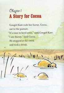 Cowgirl Kate and Cocoa ( Cowgirl Kate and Cocoa )
