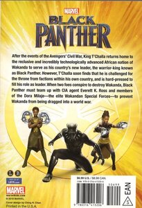 Marvel's Black Panther: The Junior Novel
