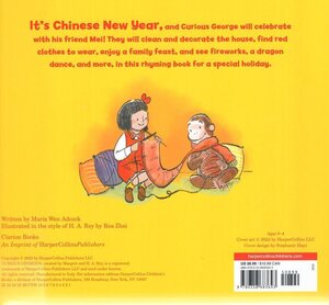 It's Chinese New Year Curious George! (Board Book)