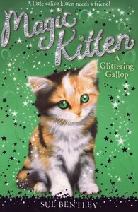 Glittering Gallop (Magic Kitten #08)