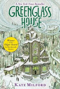 Greenglass House ( Greenglass House )