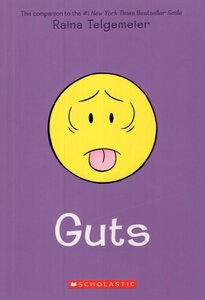 Guts ( Graphic )