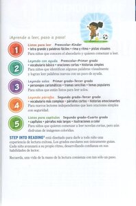 Hora del Fútbol! (Soccer Time!) (Step Into Reading Step 1 Spanish)