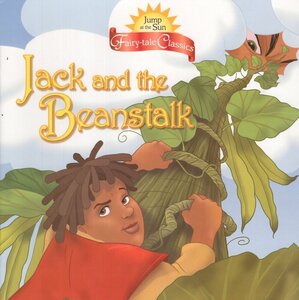 Jack and the Beanstalk (Jump at the Sun Fairy Tale Classics)