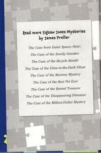 Case from Outer Space (Jigsaw Jones Mystery) (Hardcover)