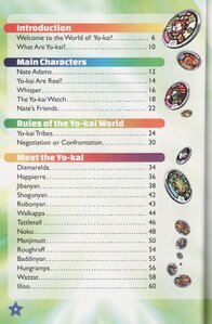 Yo Kai Watch: Official Guide ( Yo Kai Watch )