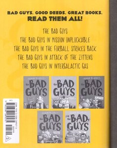 Bad Guys in Intergalactic Gas (Bad Guys #05)