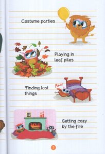 Trip to the Pumpkin Farm (Owl Diaries #11)