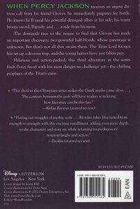 Titan's Curse (Percy Jackson and the Olympians #03)
