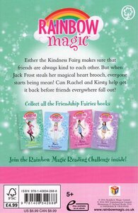 Esther the Kindness Fairy (Rainbow Magic: Friendship Fairies #01)