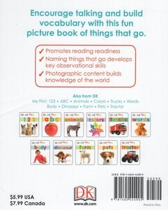 My First Things That Go (My First [DK]) (Board Book)