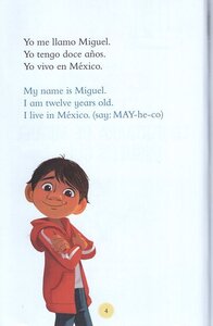 Miguel's Guitar / La Guitarra de Miguel (Disney Bilingual) (Level Up Readers 4) (Bilingual Spanish/English)
