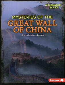 Mysteries of the Great Wall of China ( Alternator Books: Ancient Mysteries )