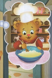 Daniel Will Pack a Snack (Daniel Tiger's Neighborhood) (Ready to Read Ready To Go)