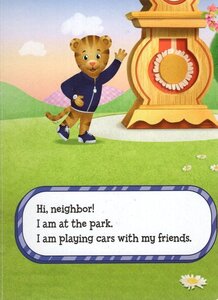 Daniel Learns to Share (Daniel Tiger's Neighborhood) (Board Book)