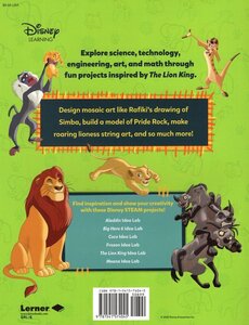 Lion King Idea Lab (Disney Steam Projects)