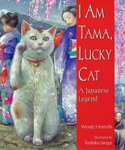 I Am Tama Lucky Cat: A Japanese Legend