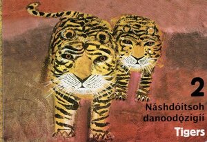 Brian Wildsmith's Animals to Count (Navajo/English) (Board Book)