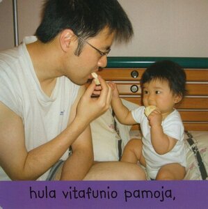 Families (Swahili/English) (Babies Everywhere Bilingual) (Board Book)